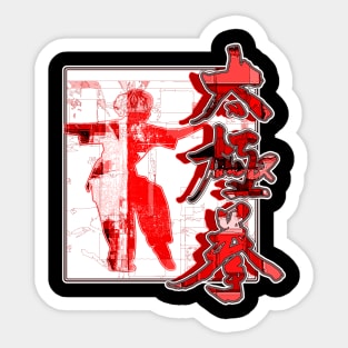 Tai Chi In Red And Black Sticker